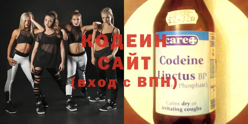 Кодеин напиток Lean (лин)  Сосновка 