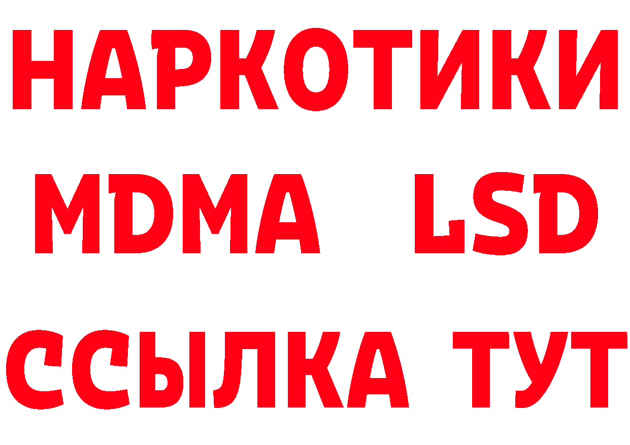 Как найти закладки? сайты даркнета состав Сосновка