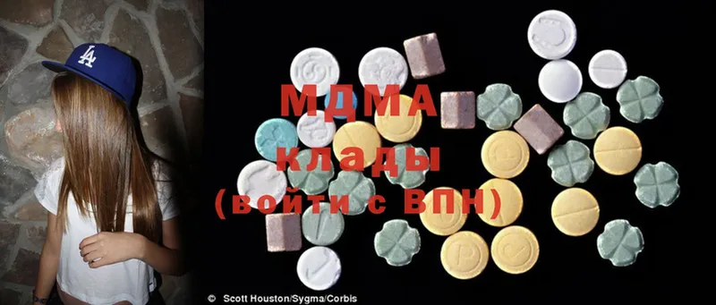 MDMA crystal  Сосновка 